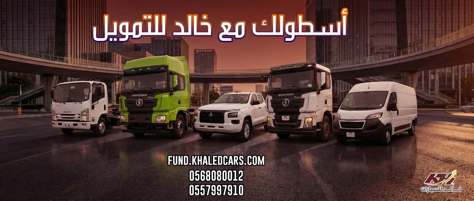 بانر عرض خاص